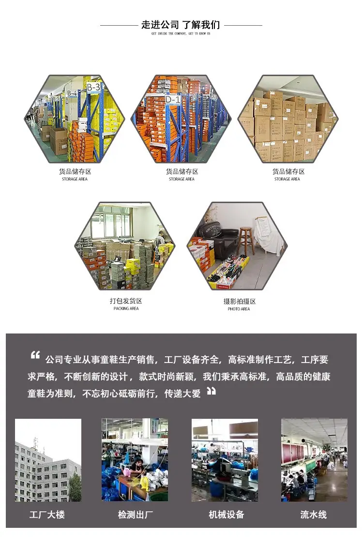 公司介绍.jpg