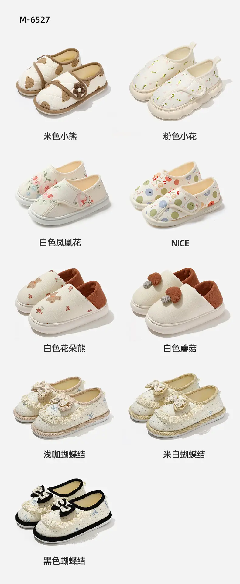 Girly Heart Lace Bow Heel Thin Breathable Spring and Autumn Style Pregnant Women Breathable Ladies Home Confinement Shoes — feature 13