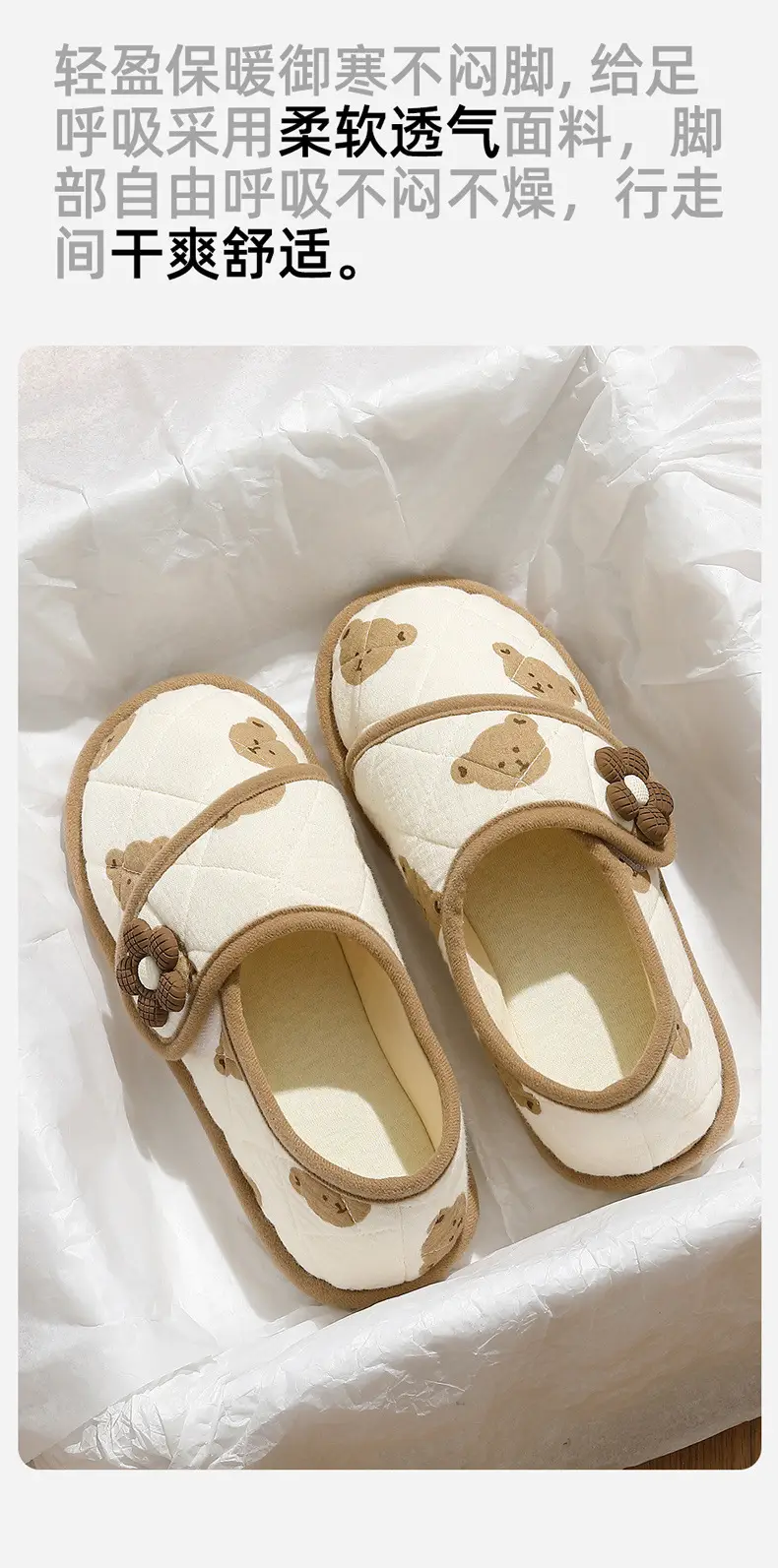 Girly Heart Lace Bow Heel Thin Breathable Spring and Autumn Style Pregnant Women Breathable Ladies Home Confinement Shoes — feature 7