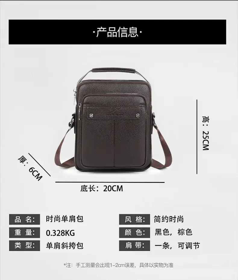 Men's Leather Crossbody Bag Brown Simple Trendy — feature 4