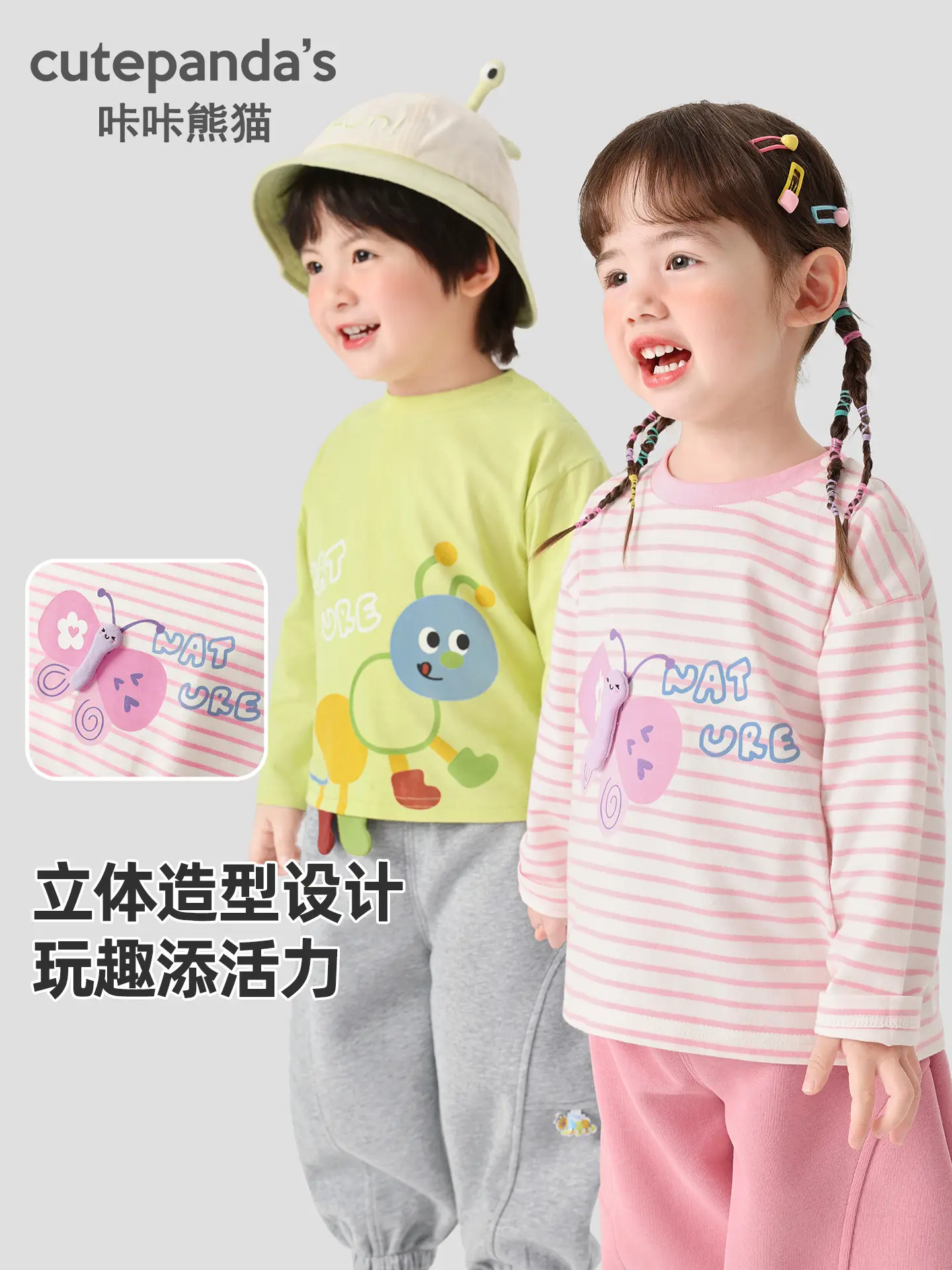Kaka Panda Girls Long Sleeve T-Shirt Light Green