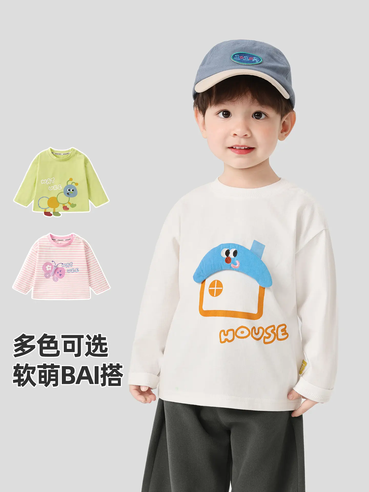 Kaka Panda Girls Long Sleeve T-Shirt Light Green