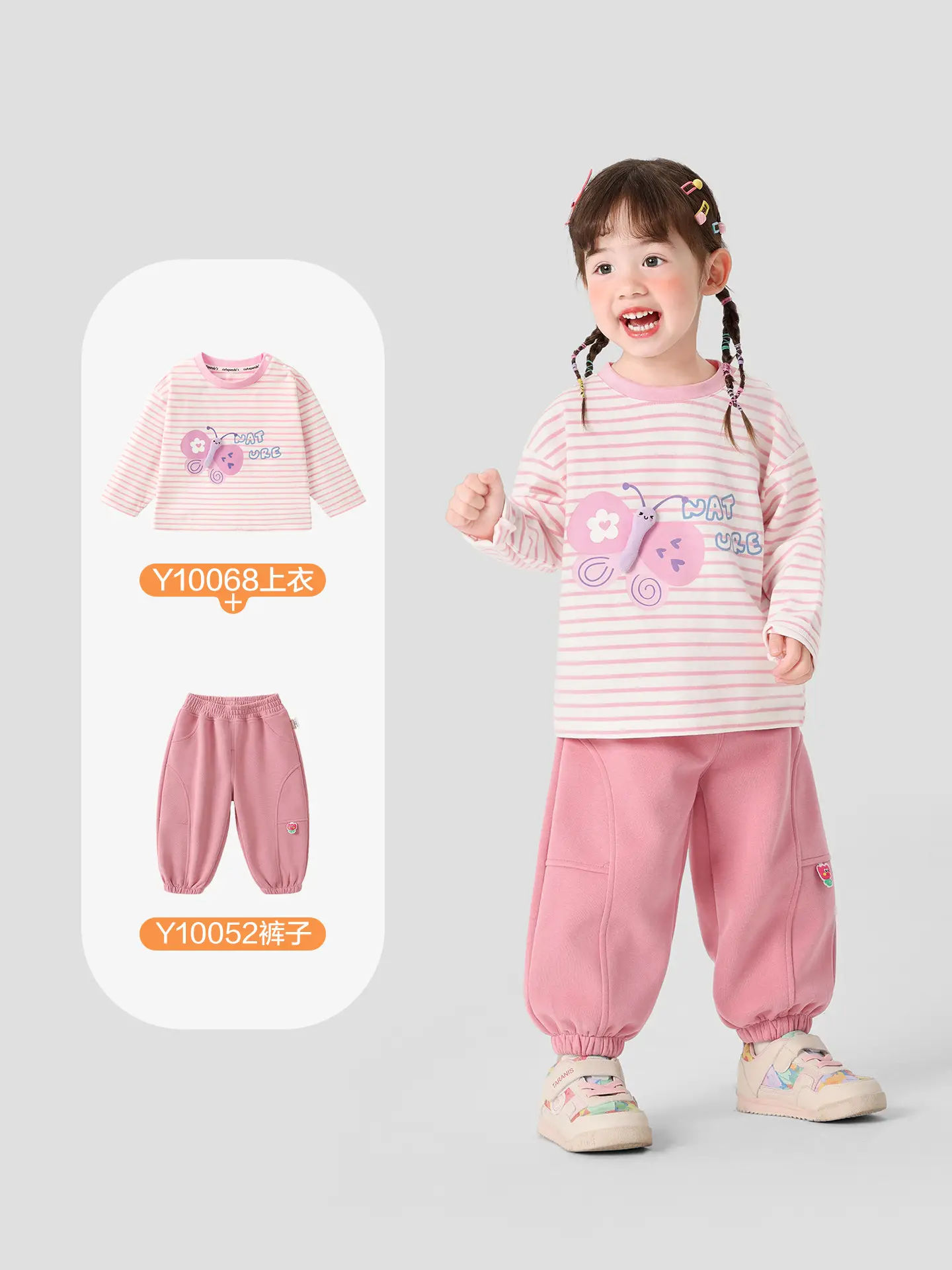 Kaka Panda Girls Long Sleeve T-Shirt Light Green
