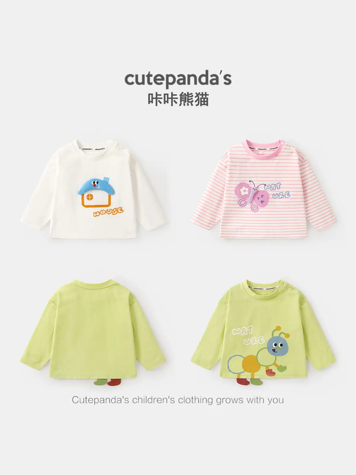 Kaka Panda Girls Long Sleeve T-Shirt Light Green