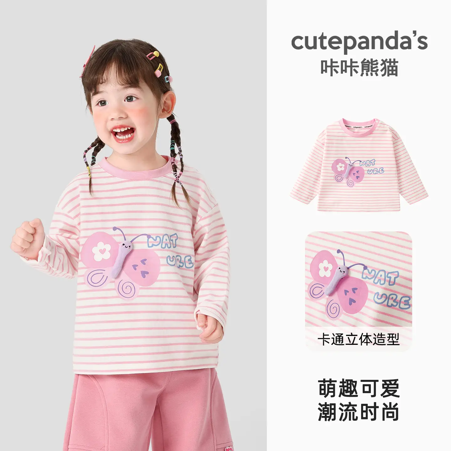 Kaka Panda Girls Long Sleeve T-Shirt Light Green