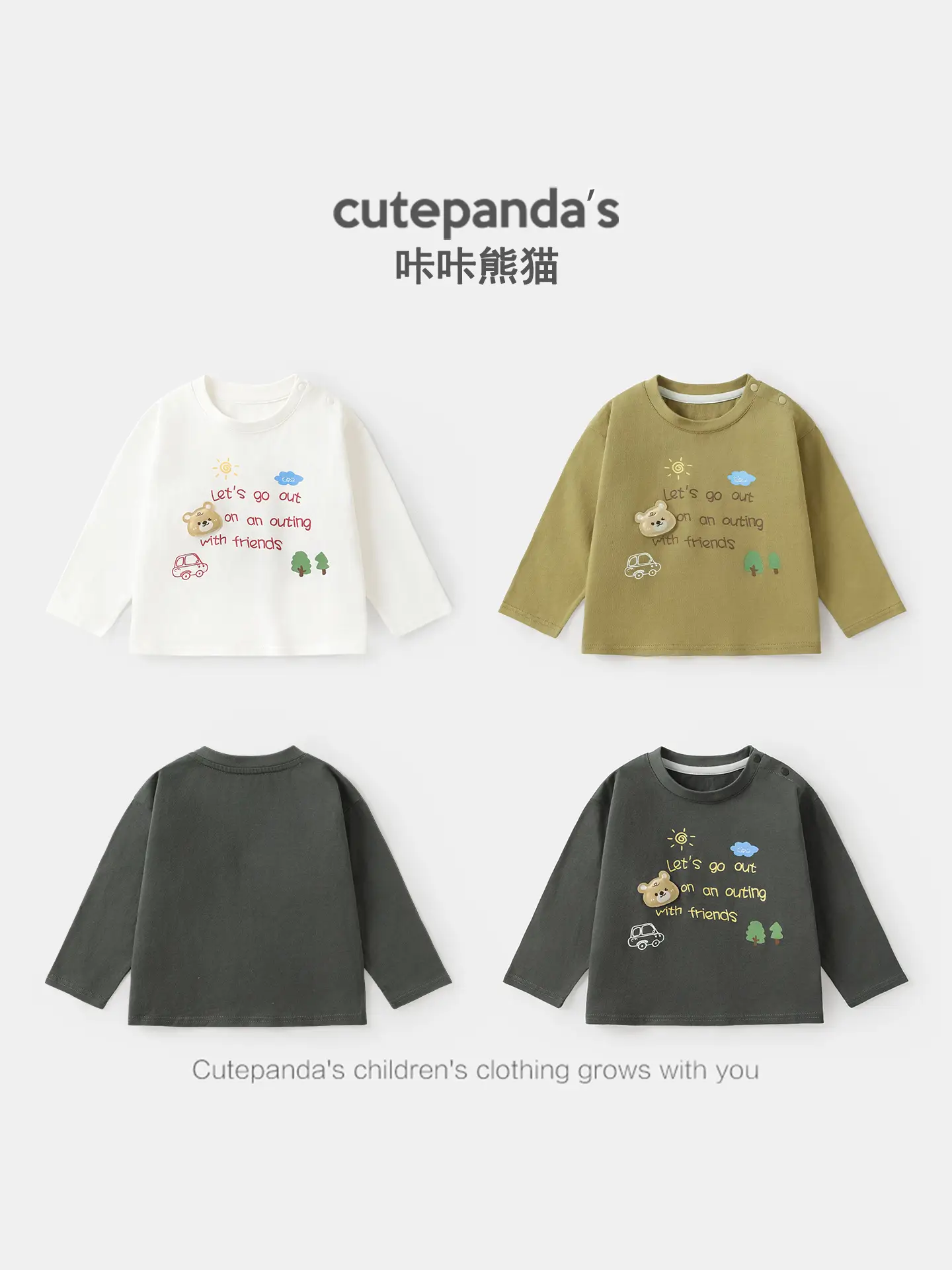 Kaka Panda Boys Long Sleeve T-Shirt Grey Cute Print - Image 8