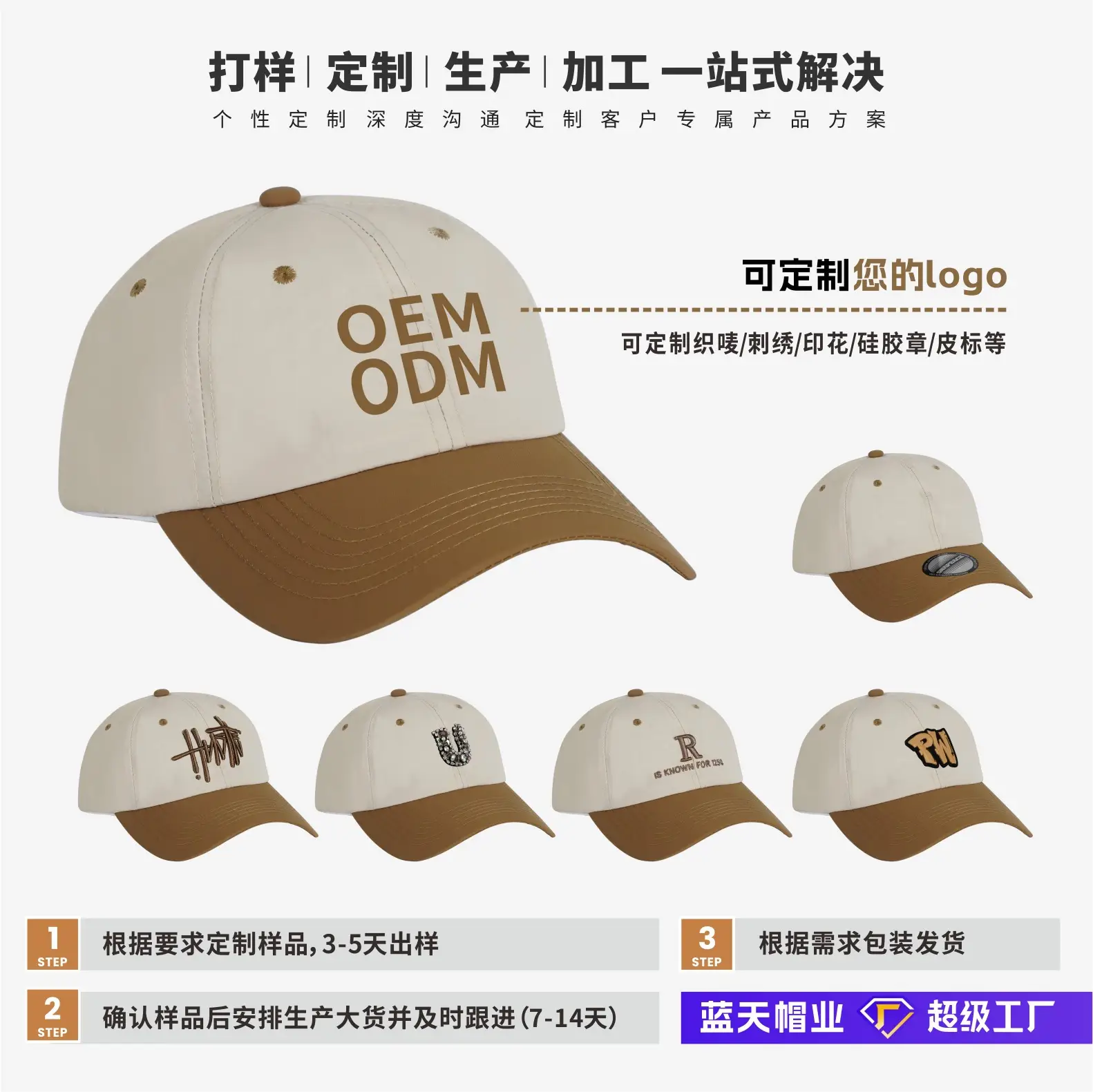 Women's Maroon Multiplusa Embroidered Baseball Cap