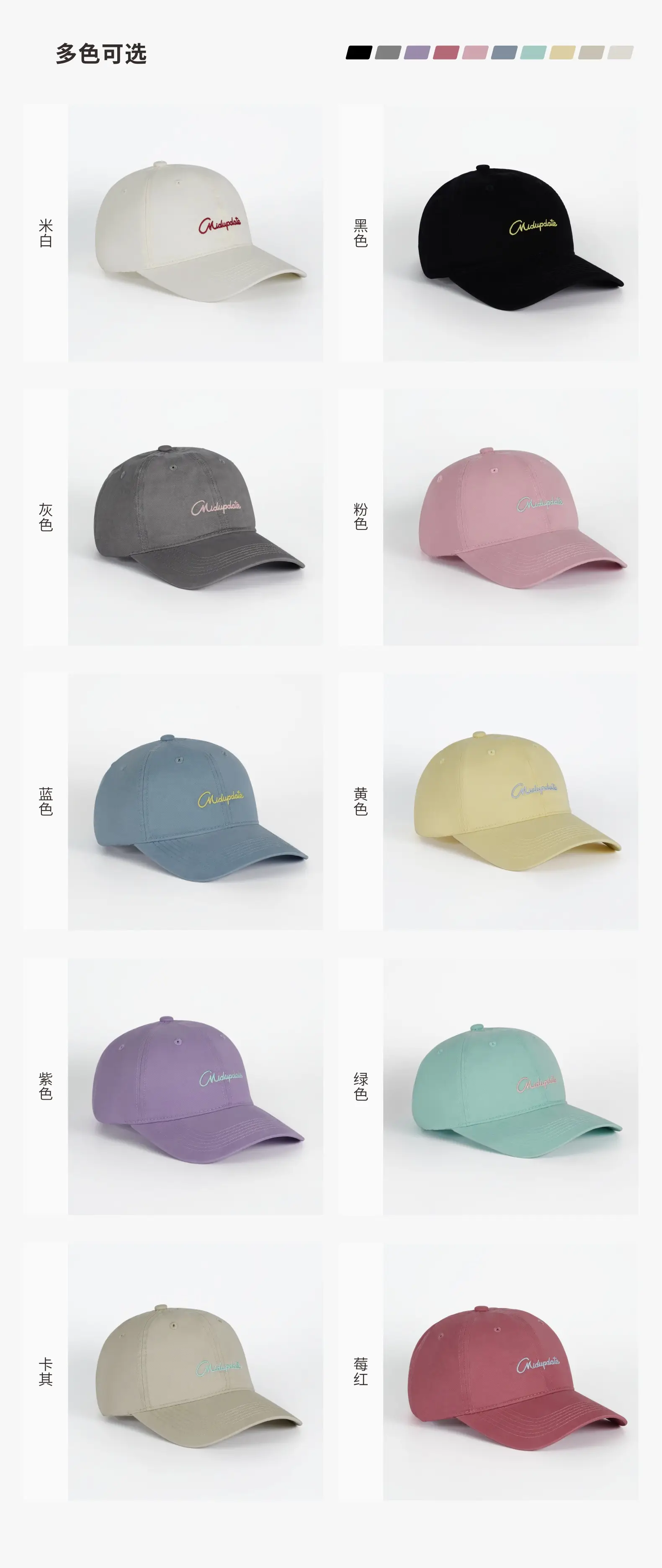 Women's Maroon Multiplusa Embroidered Baseball Cap — feature 4