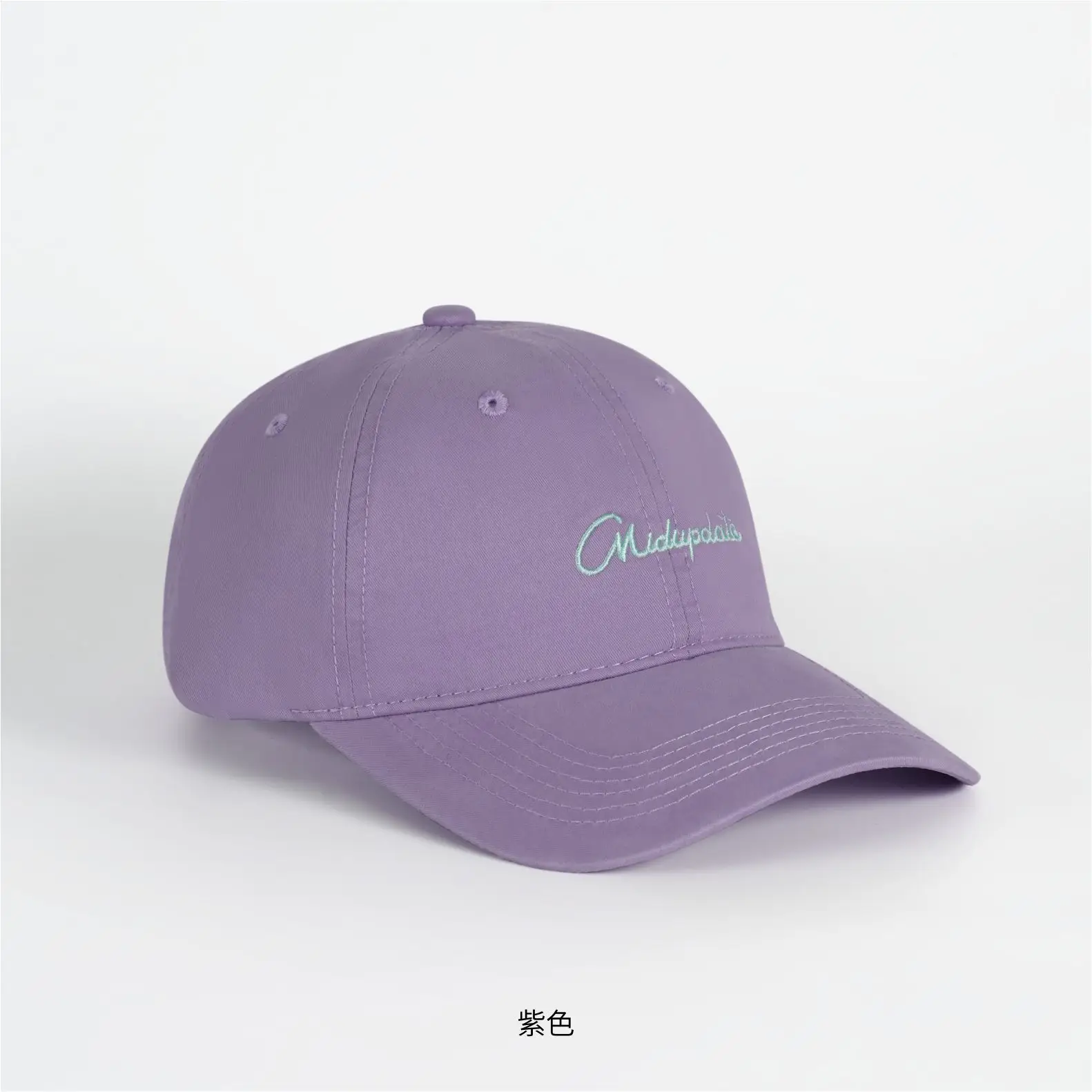 Women's Maroon Multiplusa Embroidered Baseball Cap