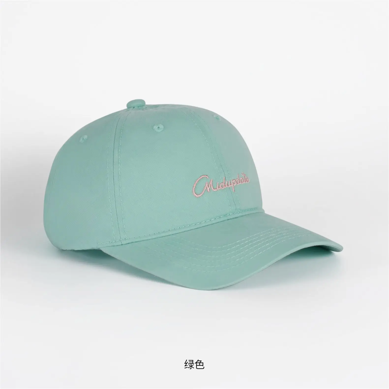 Women's Maroon Multiplusa Embroidered Baseball Cap