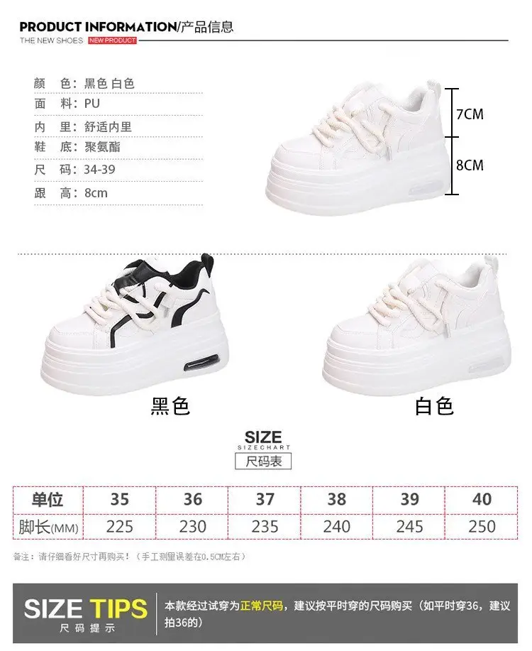 White Thick-Soled Women's Platform Shoes 2024 — feature 2
