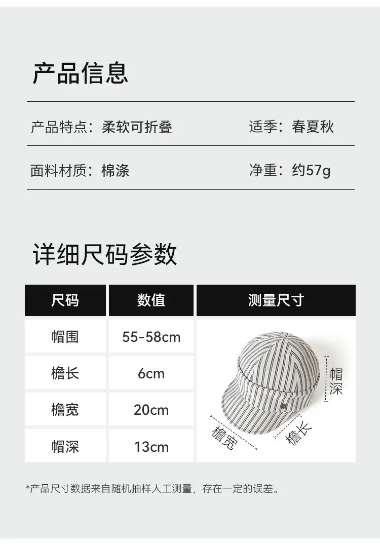 Korean Style Striped Beret for Women Navy — feature 2