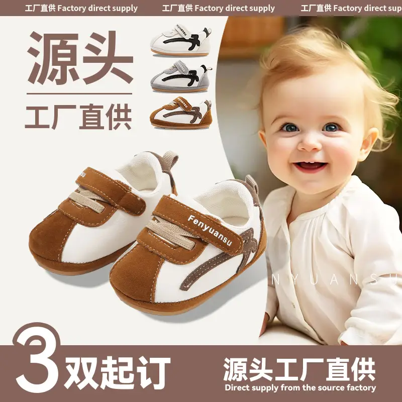 New 0 to 1 Year Old Baby Shoes Soft Sole Baby Toddler Shoes for Men 6-8-12 Months Infants and Girls Spring & Fall Models