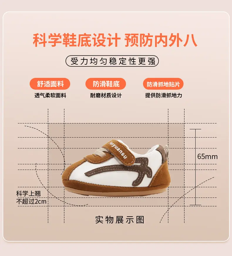 New 0 to 1 Year Old Baby Shoes Soft Sole Baby Toddler Shoes for Men 6-8-12 Months Infants and Girls Spring & Fall Models — feature 20
