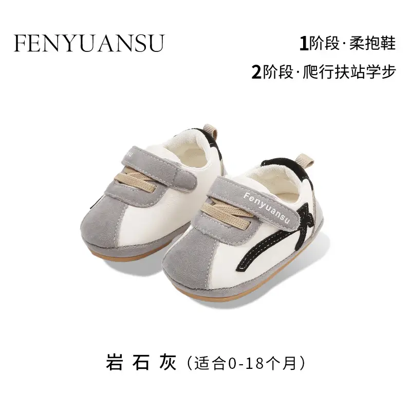 New 0 to 1 Year Old Baby Shoes Soft Sole Baby Toddler Shoes for Men 6-8-12 Months Infants and Girls Spring & Fall Models