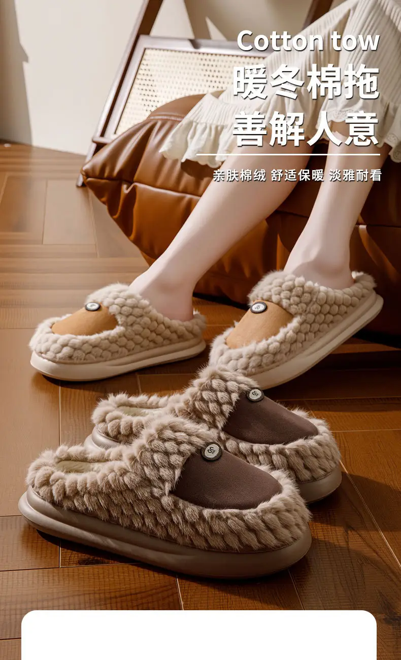 Factory Direct Sales New Home Cotton Slippers Autumn and Winter Thick-Soled Comfortable Cotton Slippers Splicing Design Plus Velvet Warm Furry Slippers — feature 1