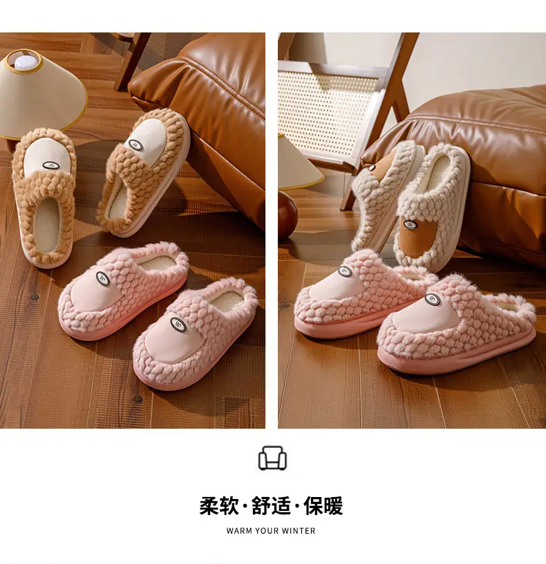 Factory Direct Sales New Home Cotton Slippers Autumn and Winter Thick-Soled Comfortable Cotton Slippers Splicing Design Plus Velvet Warm Furry Slippers — feature 14