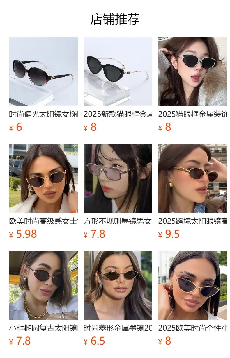 Oval Frame Sunglasses Black Retro Style UV Protection β feature 1