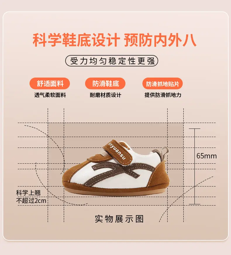 New 0 to 1 Year Old Baby Shoes Soft Sole Baby Toddler Shoes for Men 6-8-12 Months Infants and Girls Spring & Fall Models — feature 20