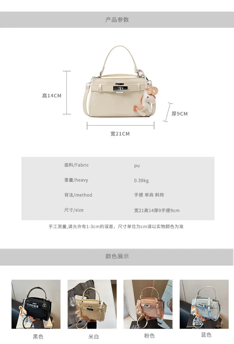 Beige Crossbody Bag with Doll Decor for Women — feature 2