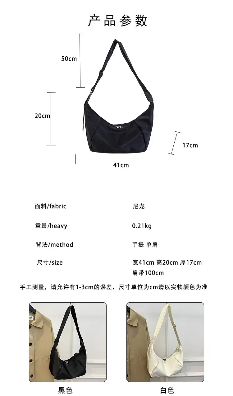 2025 New Summer Crossbody Bag Women's Nylon White Large Capacity — feature 2