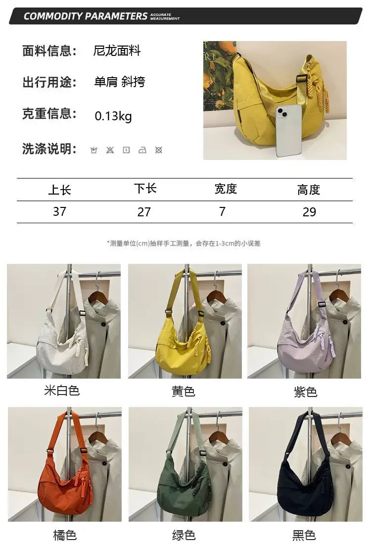 Yellow Nylon Messenger Bag for Women Daily Commute — feature 2
