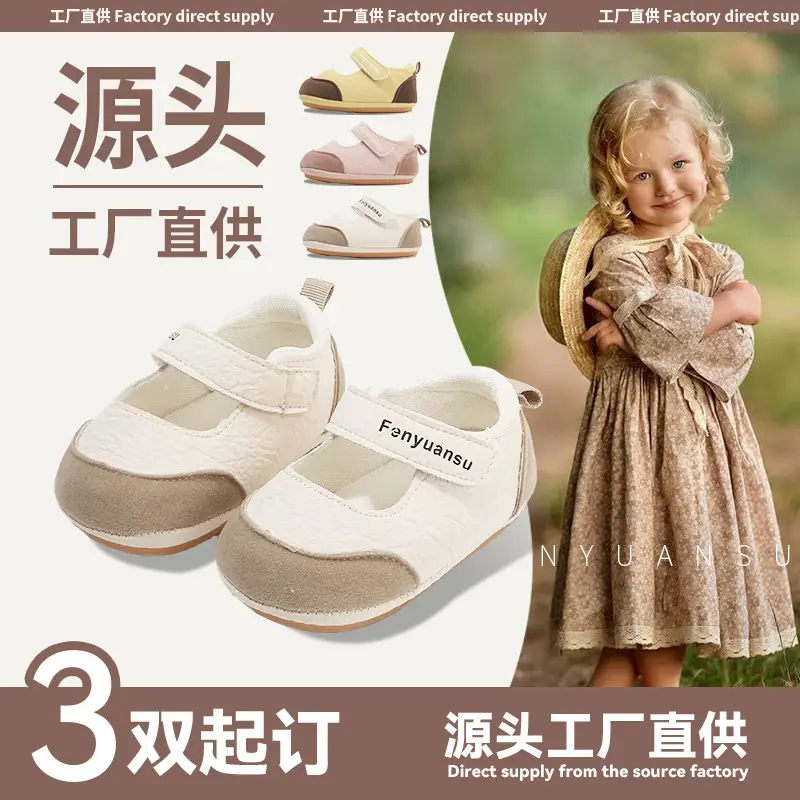 New 0 to 1 Year Old Baby Shoes Soft Sole Baby Toddler Shoes for Men 6-8-12 Months Infants and Girls Spring & Fall Models
