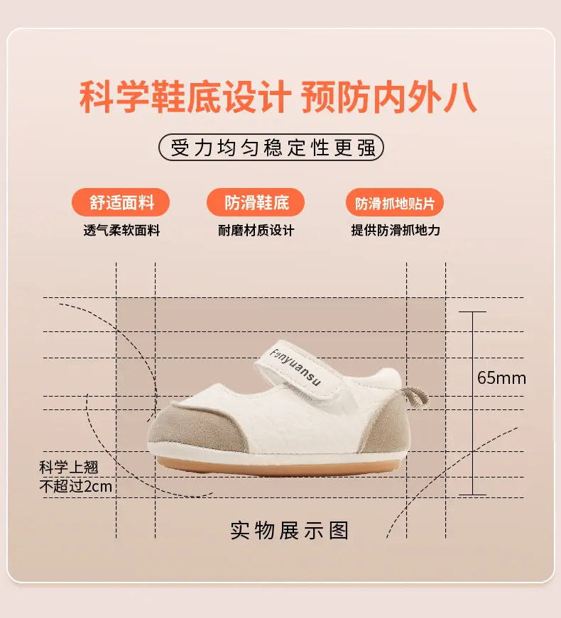 New 0 to 1 Year Old Baby Shoes Soft Sole Baby Toddler Shoes for Men 6-8-12 Months Infants and Girls Spring & Fall Models — feature 20