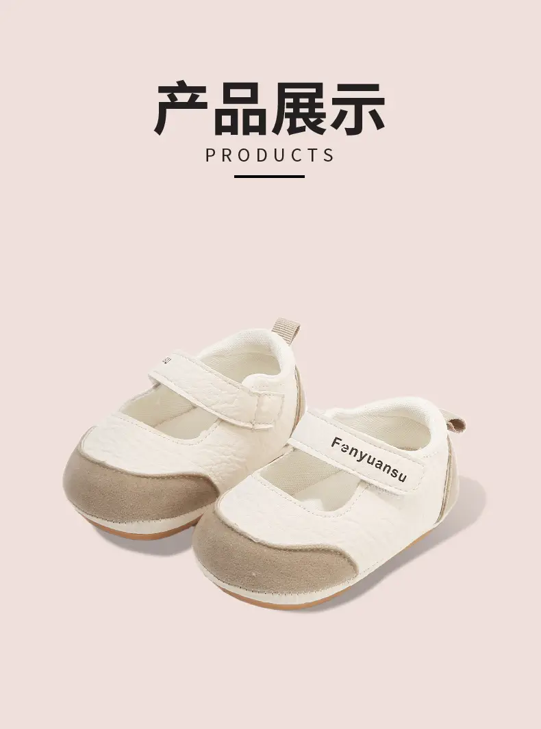New 0 to 1 Year Old Baby Shoes Soft Sole Baby Toddler Shoes for Men 6-8-12 Months Infants and Girls Spring & Fall Models — feature 21