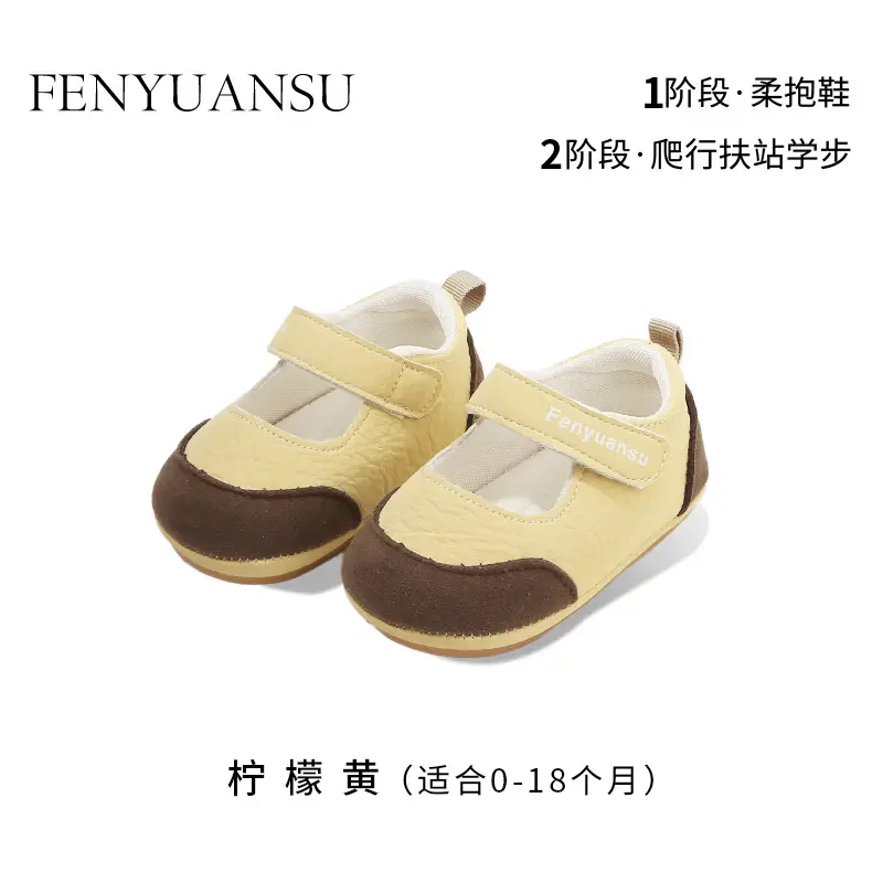 New 0 to 1 Year Old Baby Shoes Soft Sole Baby Toddler Shoes for Men 6-8-12 Months Infants and Girls Spring & Fall Models