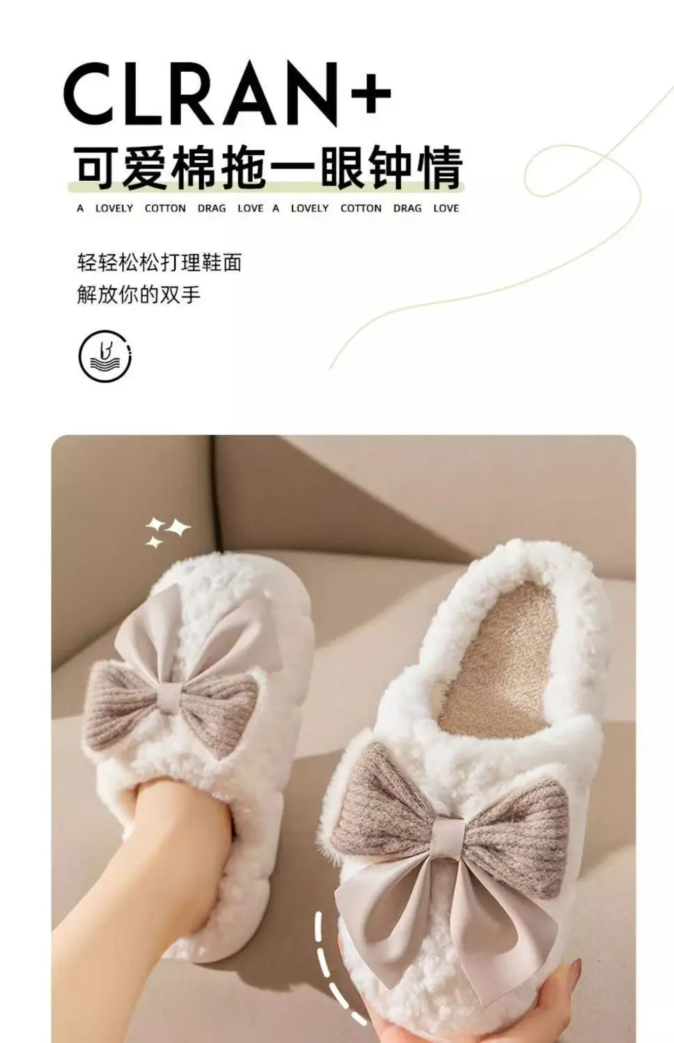 Furry Slippers for Women in Autumn and Winter, Non-Slip Indoor Thick-Soled Home Furry Cotton Slippers, Winter Warm Cotton Slippers — feature 3