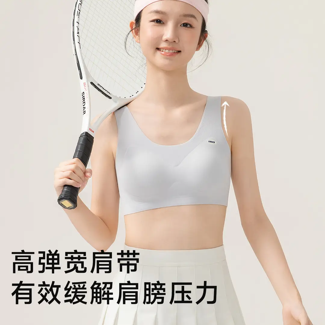 Liquid Foundation Invisible Girls' Underwear for Students in the Developmental Period, Girls' Vests, High School Students' Bras