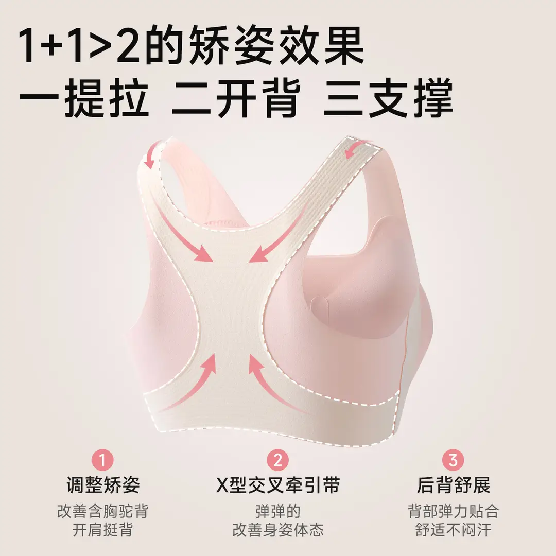 Liquid Foundation Invisible Girls' Underwear for Students in the Developmental Period, Girls' Vests, High School Students' Bras