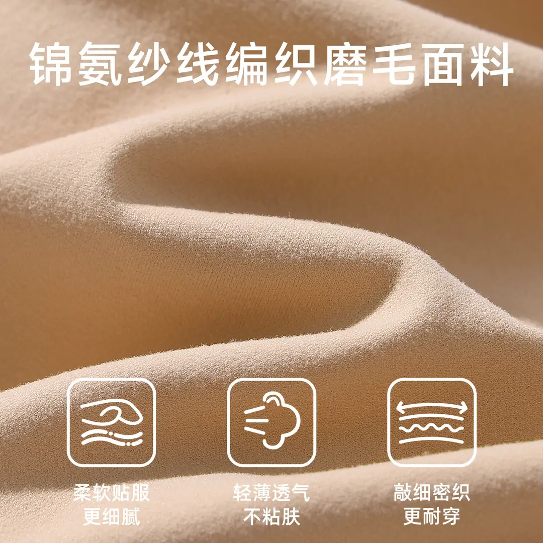 Liquid Foundation Invisible Girls' Underwear for Students in the Developmental Period, Girls' Vests, High School Students' Bras