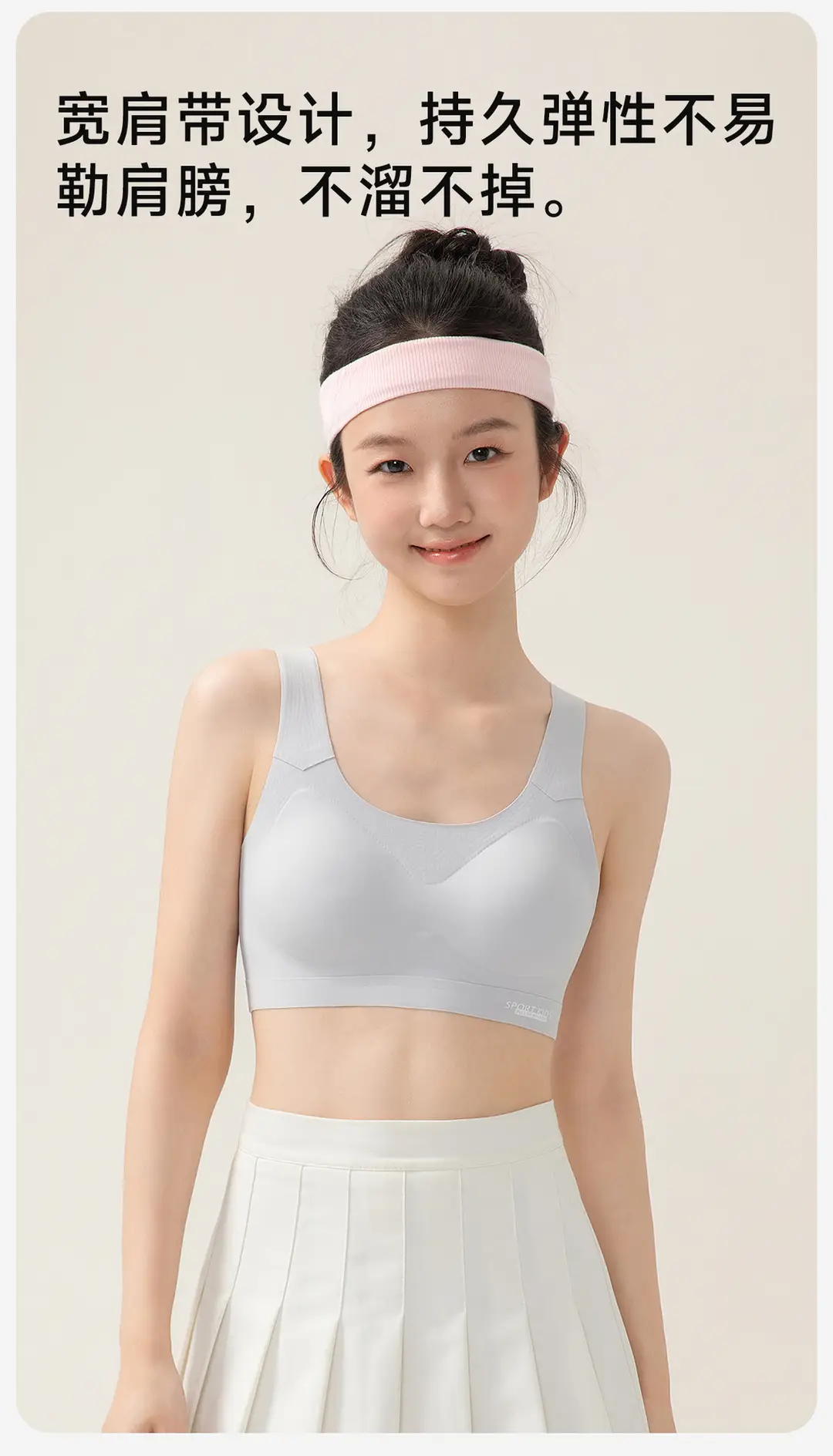 Liquid Foundation Invisible Girls' Underwear for Students in the Developmental Period, Girls' Vests, High School Students' Bras — feature 10
