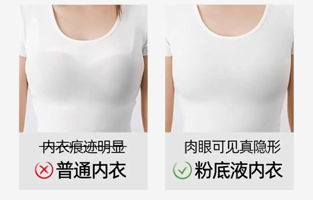 Liquid Foundation Invisible Girls' Underwear for Students in the Developmental Period, Girls' Vests, High School Students' Bras — feature 15