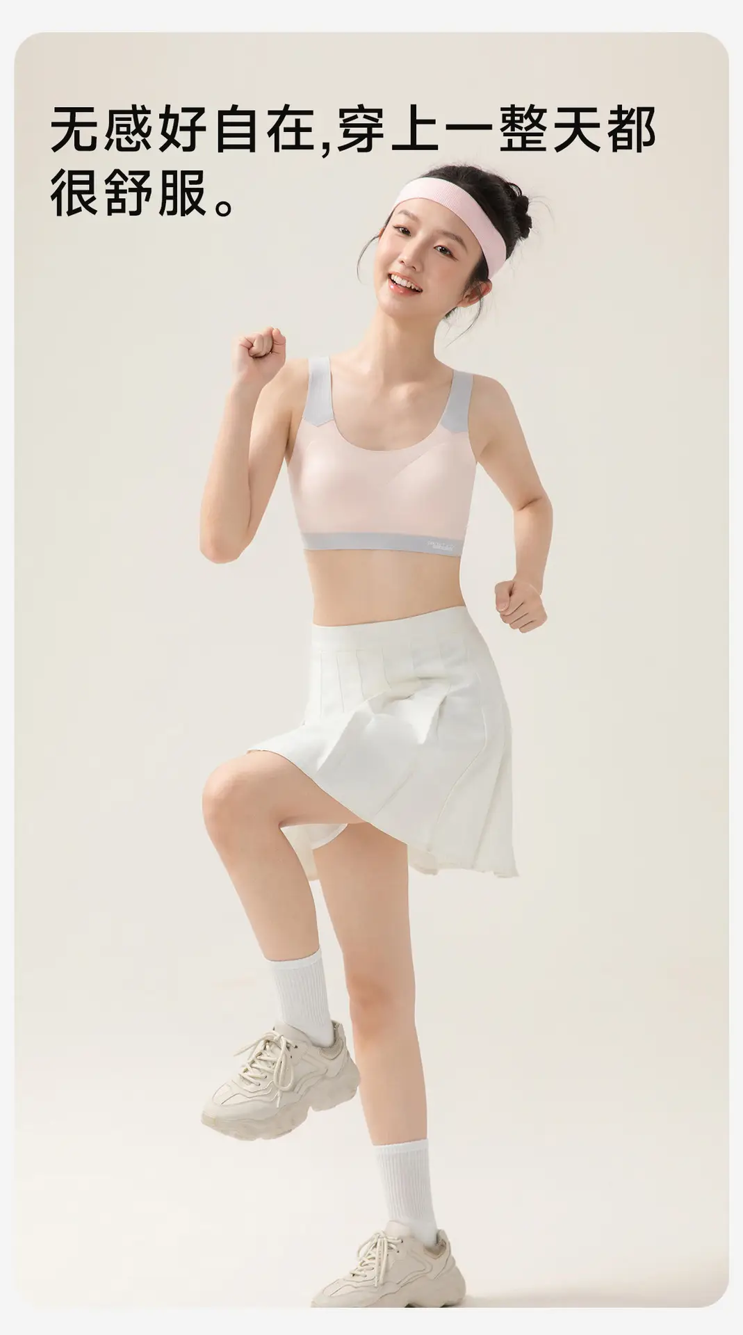 Liquid Foundation Invisible Girls' Underwear for Students in the Developmental Period, Girls' Vests, High School Students' Bras — feature 16