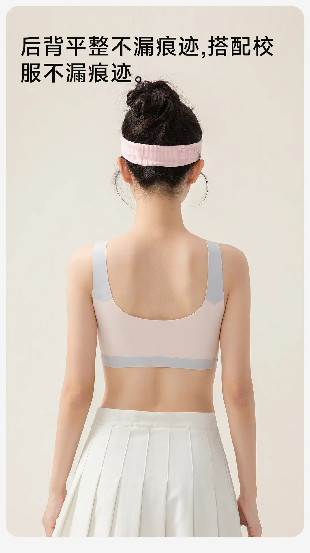 Liquid Foundation Invisible Girls' Underwear for Students in the Developmental Period, Girls' Vests, High School Students' Bras — feature 17