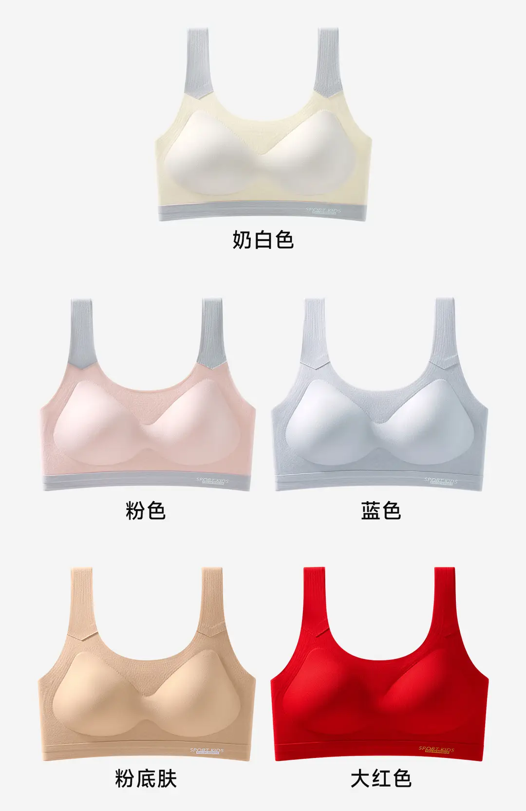 Liquid Foundation Invisible Girls' Underwear for Students in the Developmental Period, Girls' Vests, High School Students' Bras — feature 20