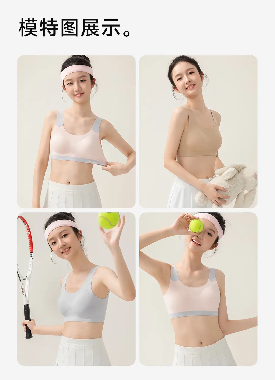 Liquid Foundation Invisible Girls' Underwear for Students in the Developmental Period, Girls' Vests, High School Students' Bras — feature 22