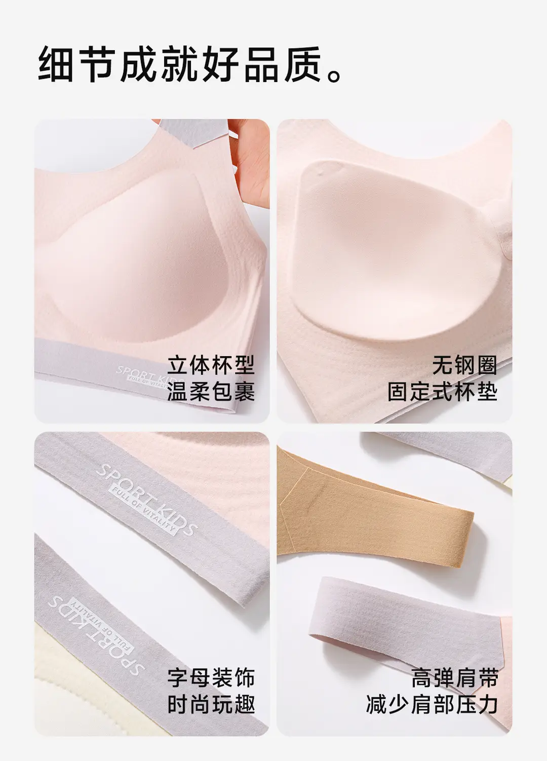 Liquid Foundation Invisible Girls' Underwear for Students in the Developmental Period, Girls' Vests, High School Students' Bras — feature 23
