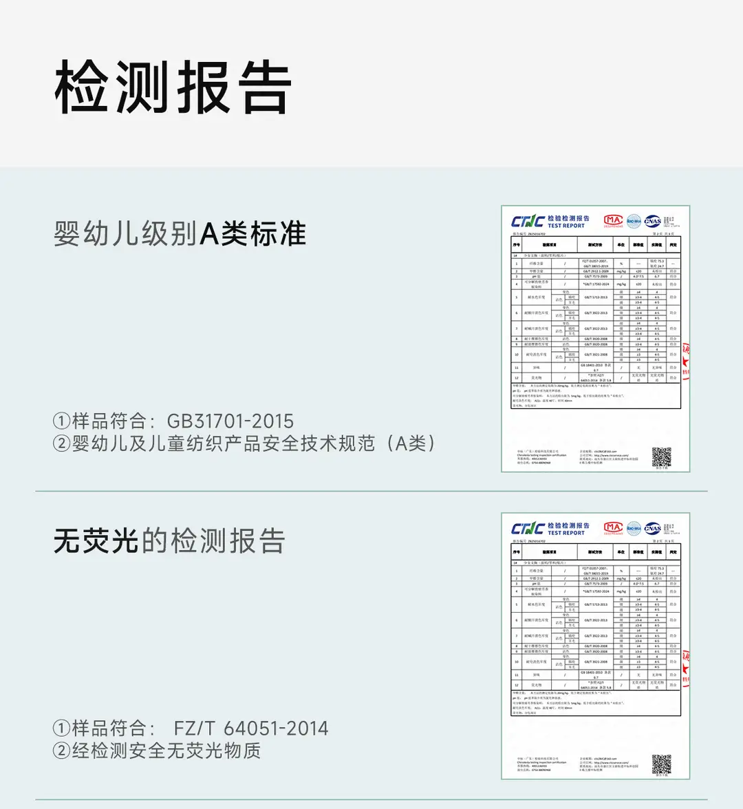 Liquid Foundation Invisible Girls' Underwear for Students in the Developmental Period, Girls' Vests, High School Students' Bras — feature 24