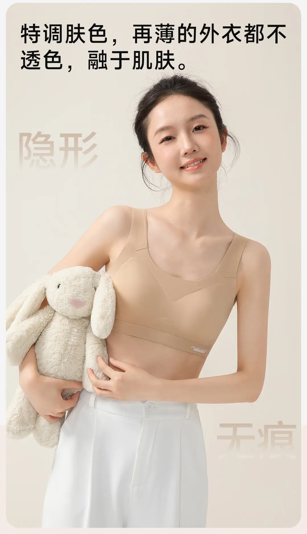 Liquid Foundation Invisible Girls' Underwear for Students in the Developmental Period, Girls' Vests, High School Students' Bras — feature 3