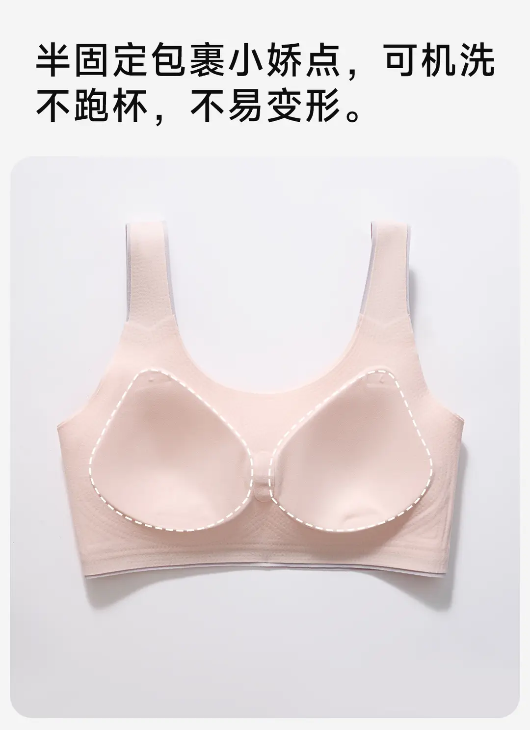 Liquid Foundation Invisible Girls' Underwear for Students in the Developmental Period, Girls' Vests, High School Students' Bras — feature 8