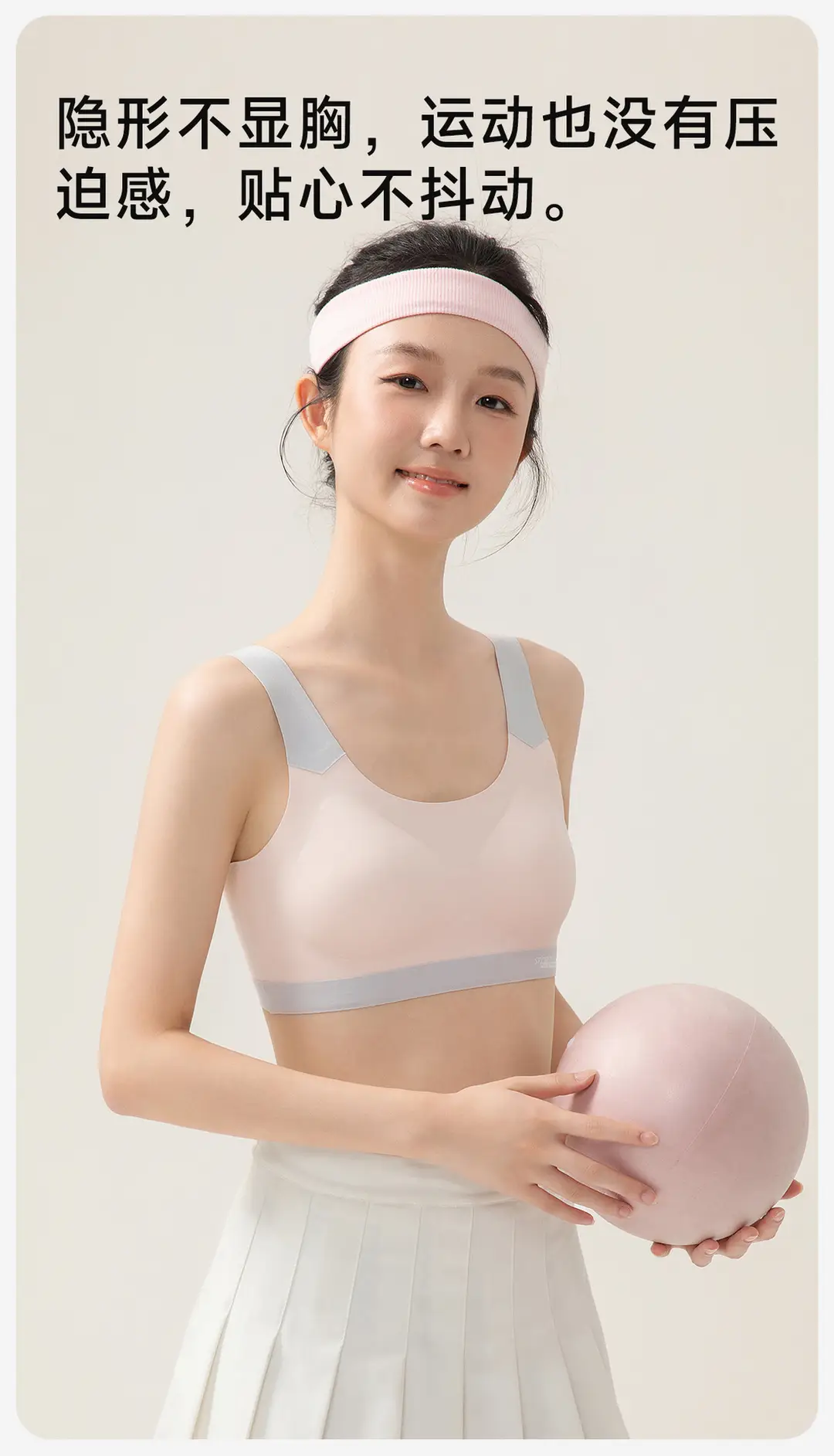 Liquid Foundation Invisible Girls' Underwear for Students in the Developmental Period, Girls' Vests, High School Students' Bras — feature 9