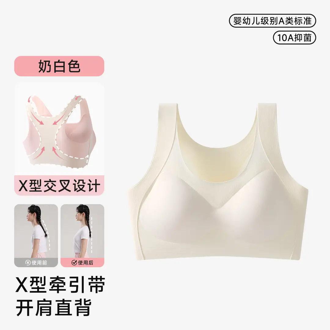 Liquid Foundation Invisible Girls' Underwear for Students in the Developmental Period, Girls' Vests, High School Students' Bras
