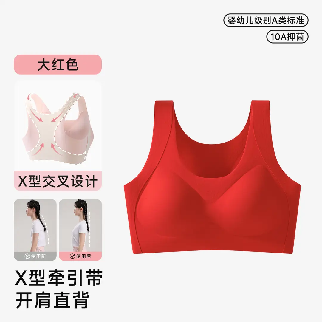 Liquid Foundation Invisible Girls' Underwear for Students in the Developmental Period, Girls' Vests, High School Students' Bras