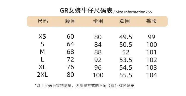 Women Micro-Flared Jeans Spring Autumn Retro Belt Elastic Slim Long Pants — feature 17