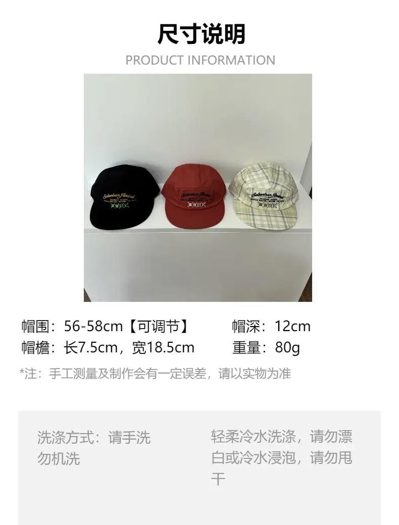 Women's Korean Contrast Plaid Peaked Cap — feature 1