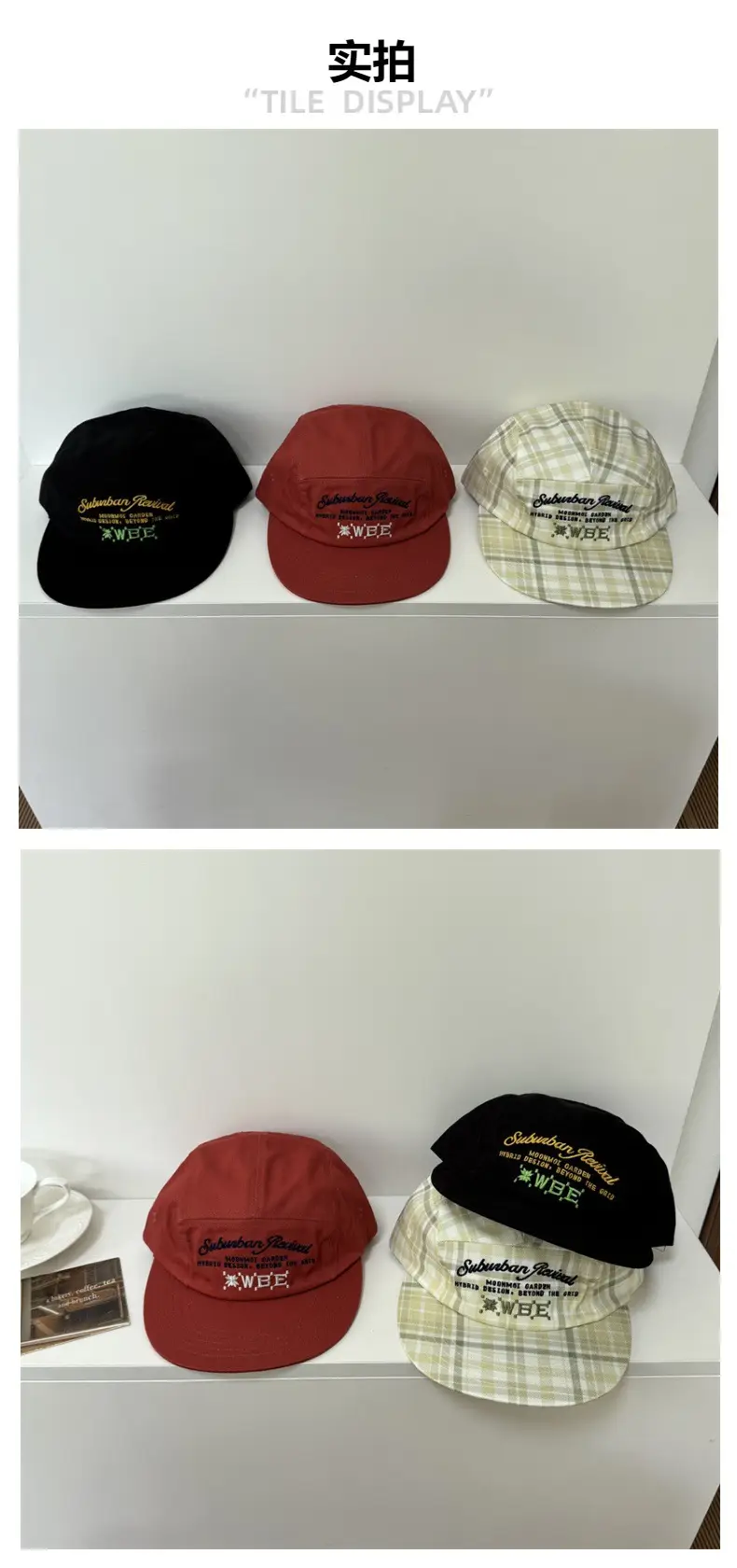 Women's Korean Contrast Plaid Peaked Cap — feature 2